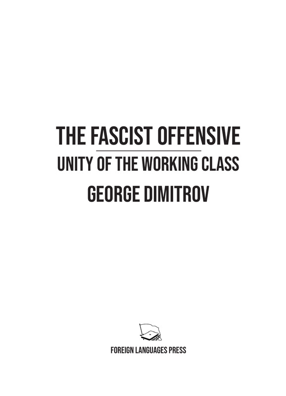 The Fascist Offensive & Unity of the Working Class